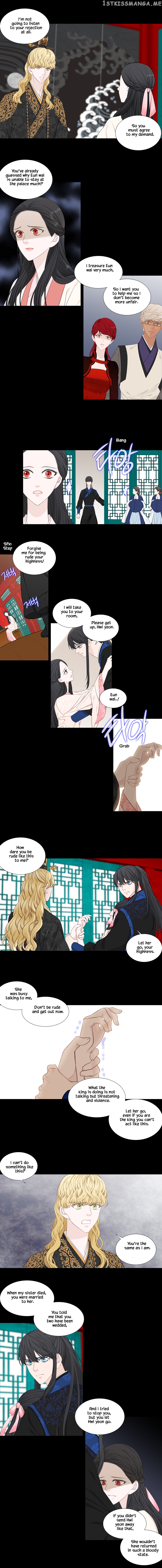 Heavenly Match chapter 247 - page 6