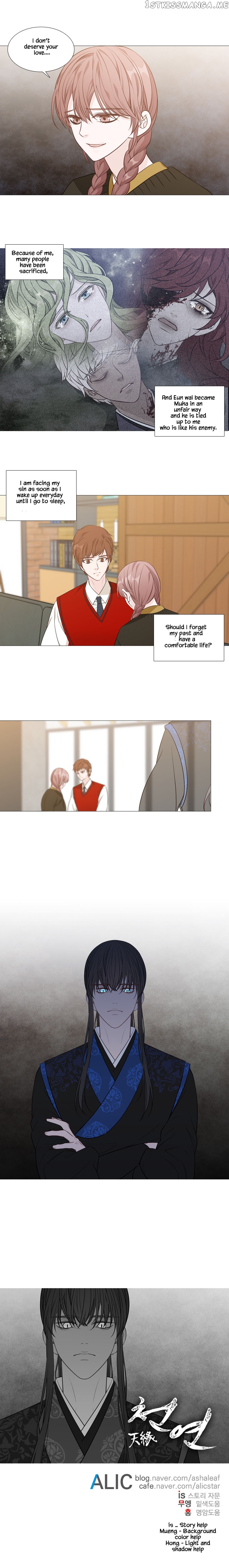 Heavenly Match chapter 265 - page 10