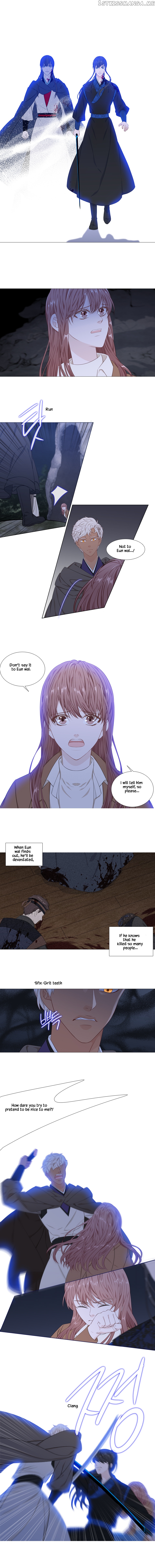 Heavenly Match chapter 249 - page 5