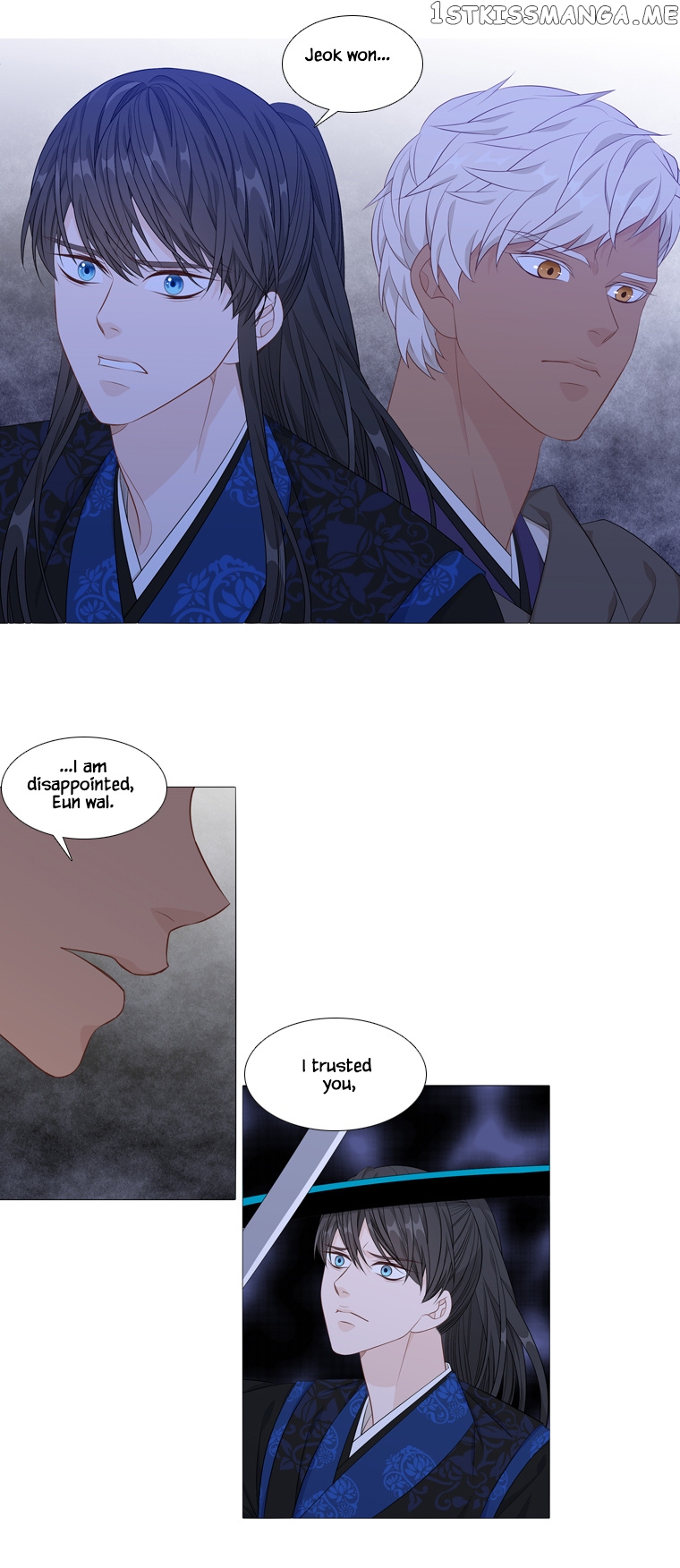 Heavenly Match chapter 249 - page 6