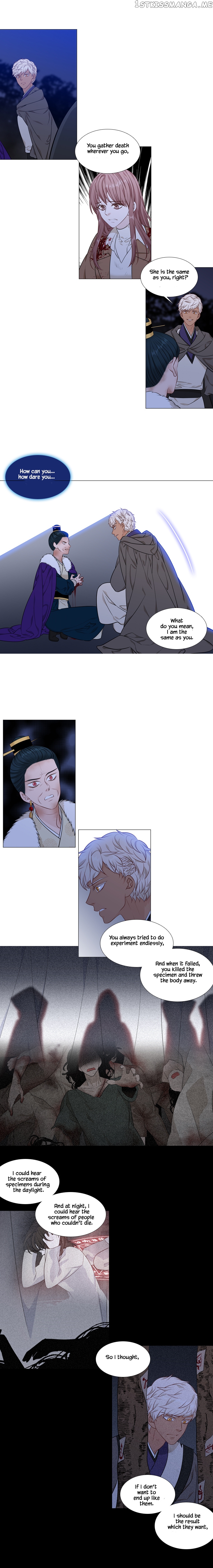 Heavenly Match chapter 261 - page 7