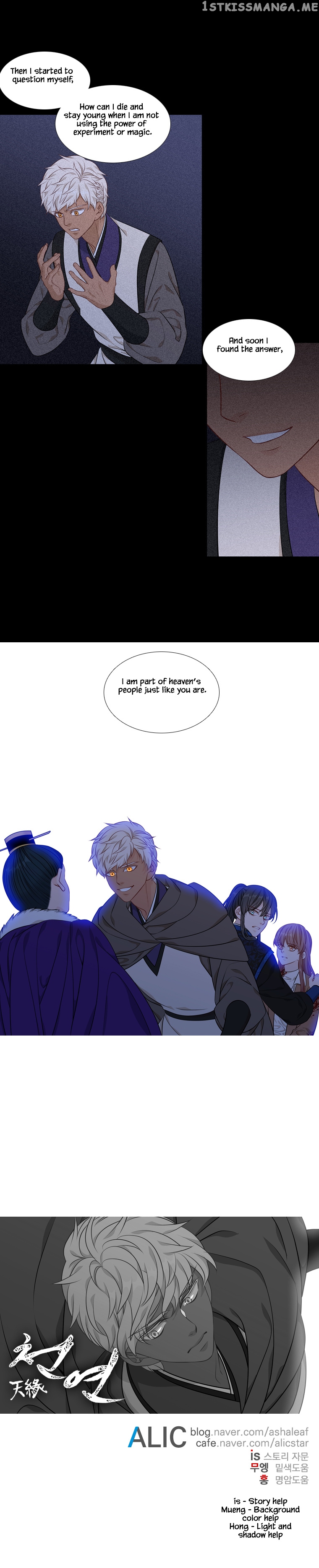 Heavenly Match chapter 261 - page 9