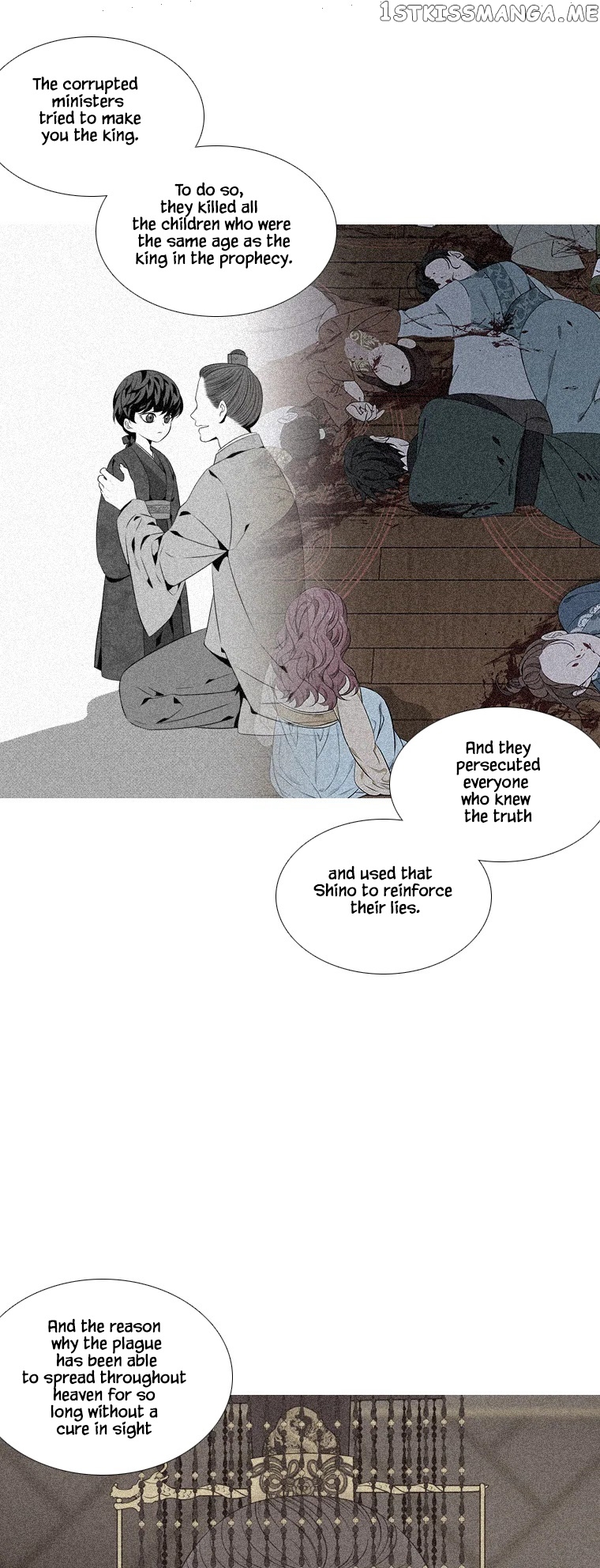Heavenly Match chapter 327 - page 23