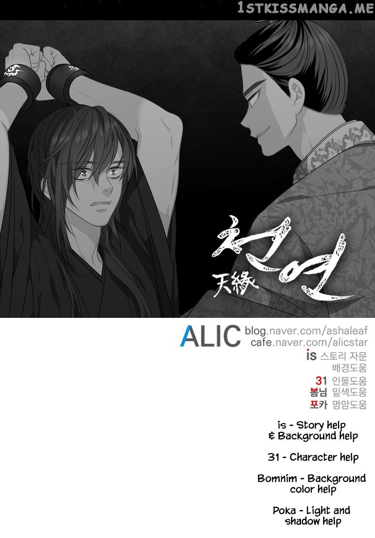 Heavenly Match chapter 286 - page 10