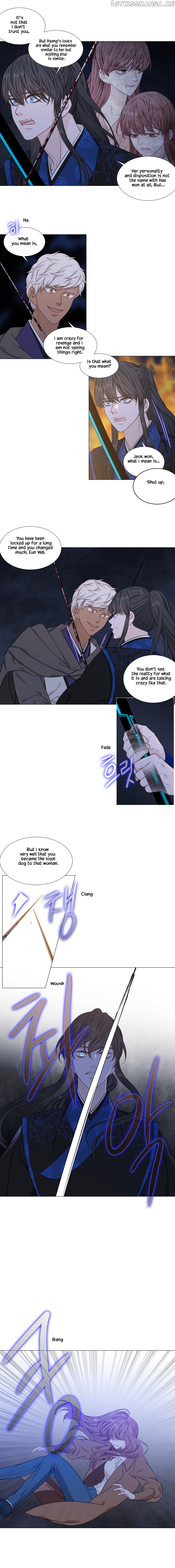 Heavenly Match chapter 260 - page 2