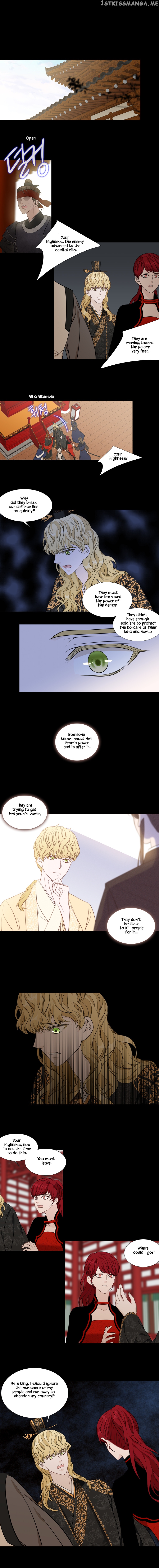 Heavenly Match chapter 258 - page 3