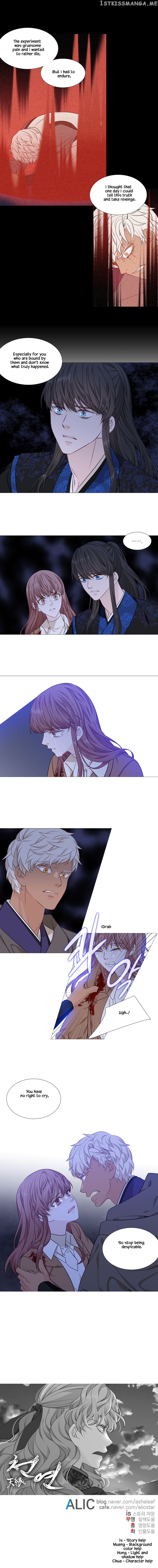Heavenly Match chapter 258 - page 6