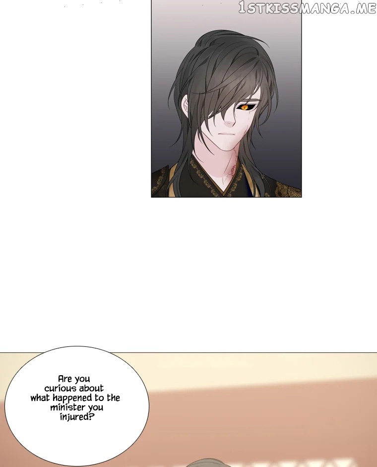 Heavenly Match chapter 325 - page 14