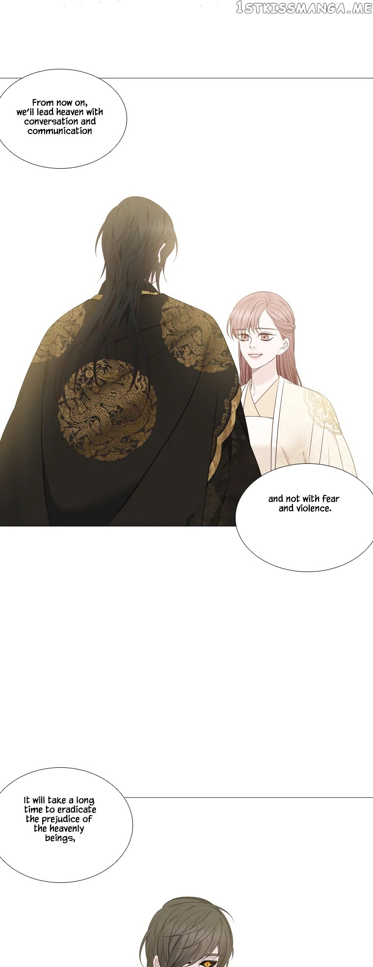 Heavenly Match chapter 325 - page 22