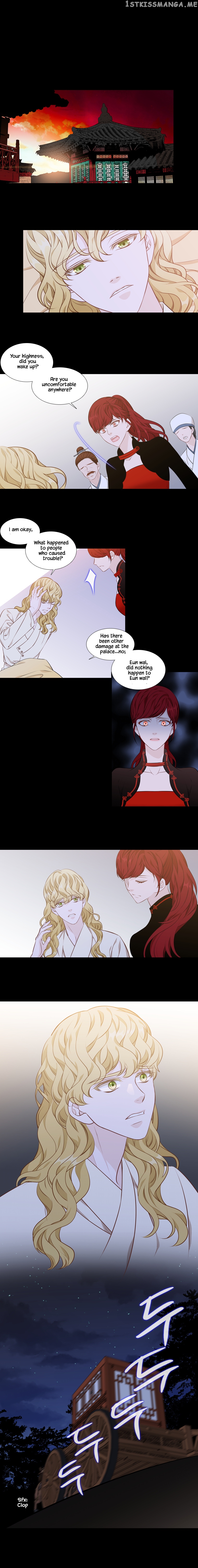 Heavenly Match chapter 256 - page 1