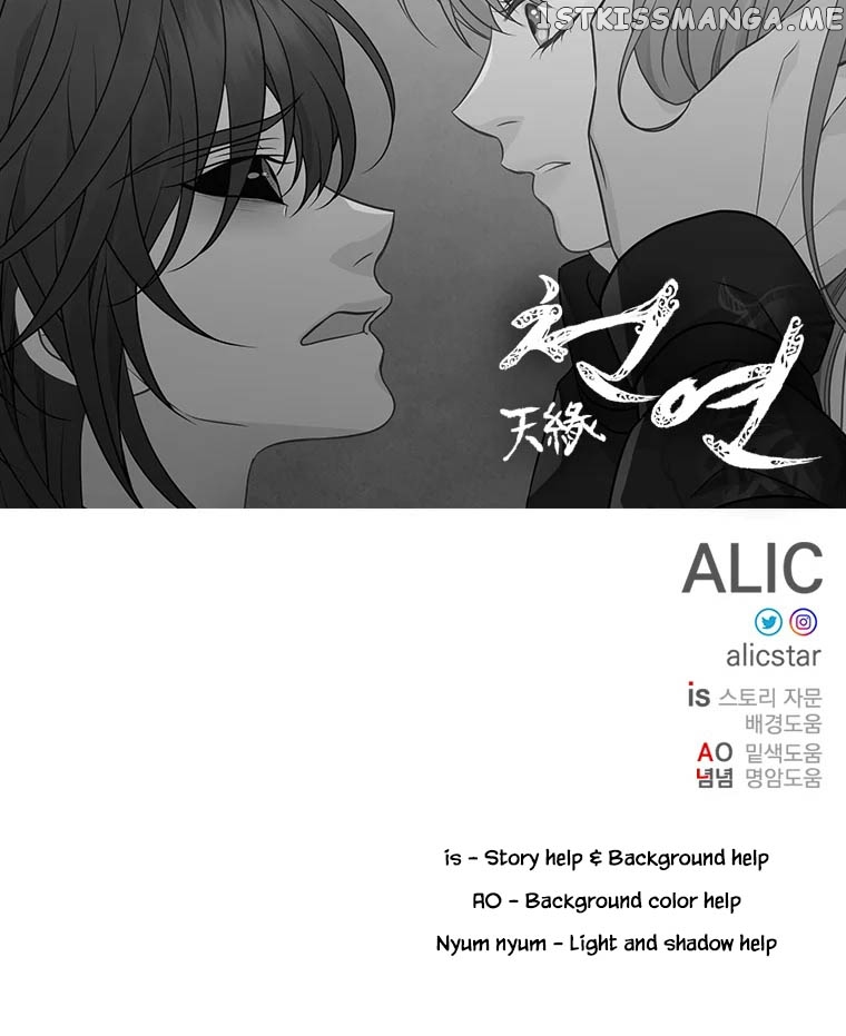 Heavenly Match chapter 323 - page 72