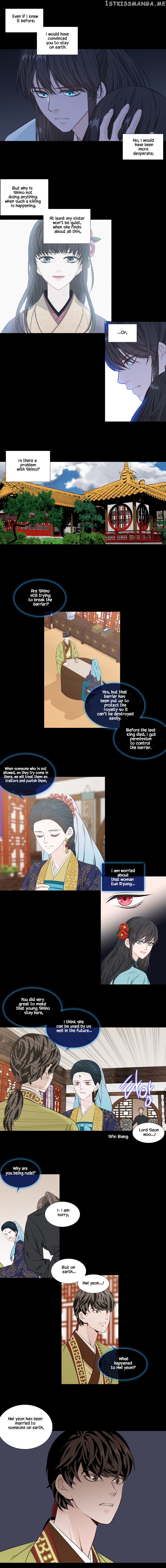 Heavenly Match chapter 255 - page 6