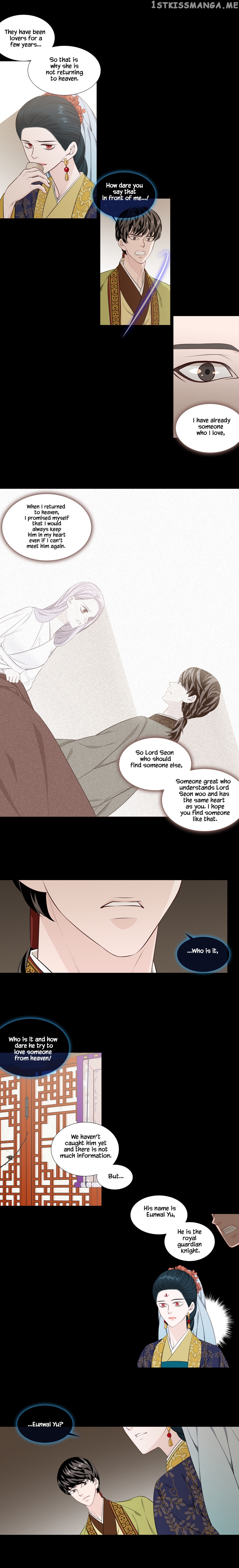 Heavenly Match chapter 255 - page 7