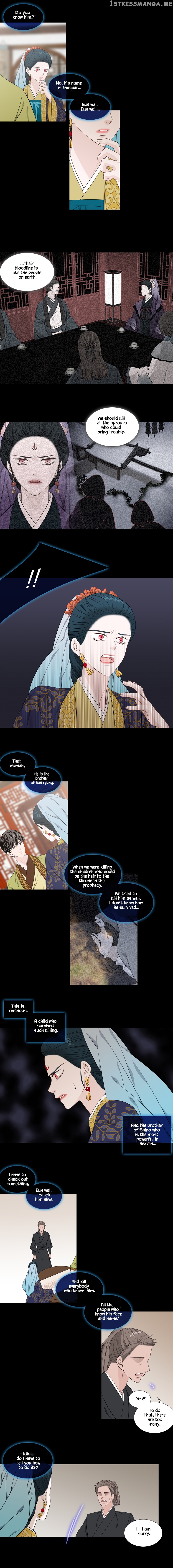 Heavenly Match chapter 255 - page 8