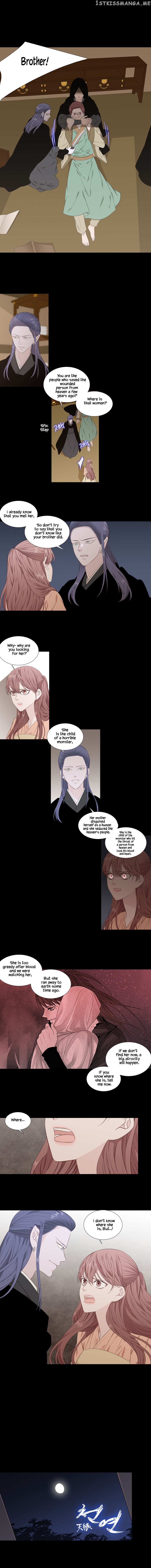 Heavenly Match chapter 254 - page 1