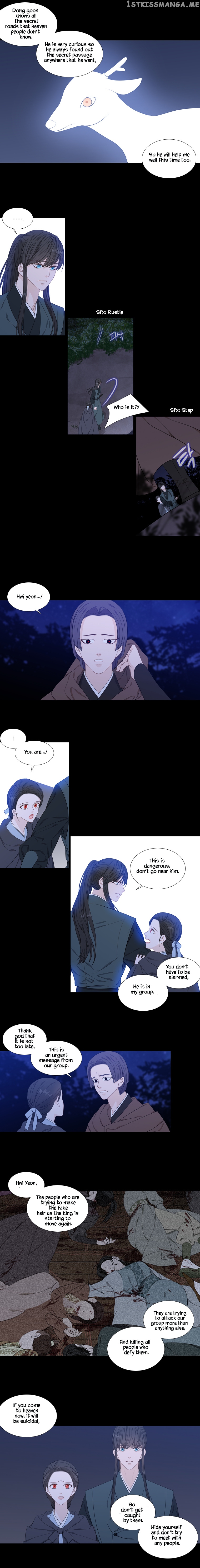Heavenly Match chapter 254 - page 5