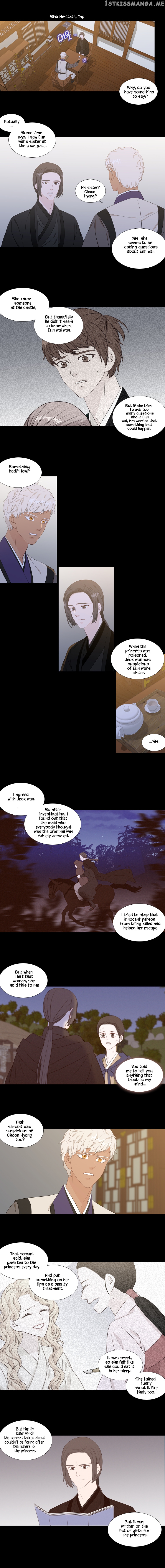 Heavenly Match chapter 253 - page 5