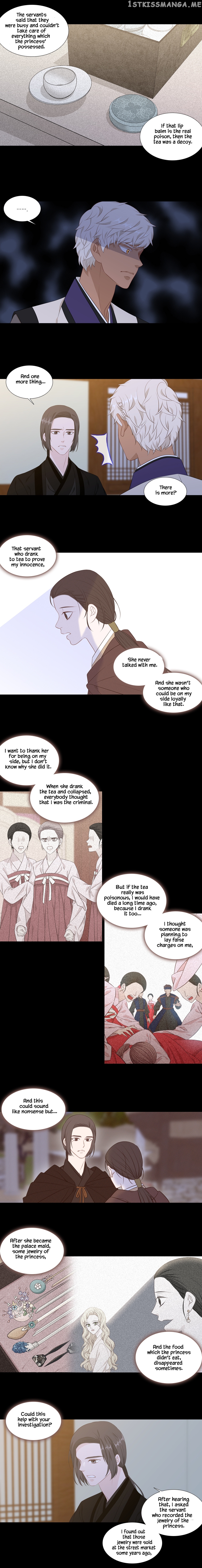 Heavenly Match chapter 253 - page 6