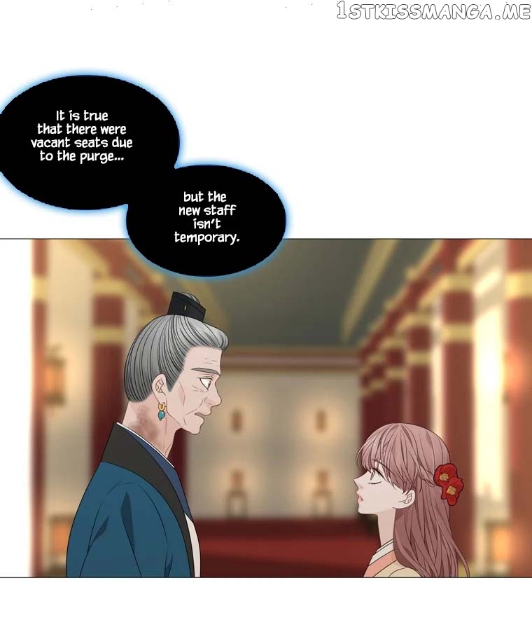 Heavenly Match chapter 314 - page 43