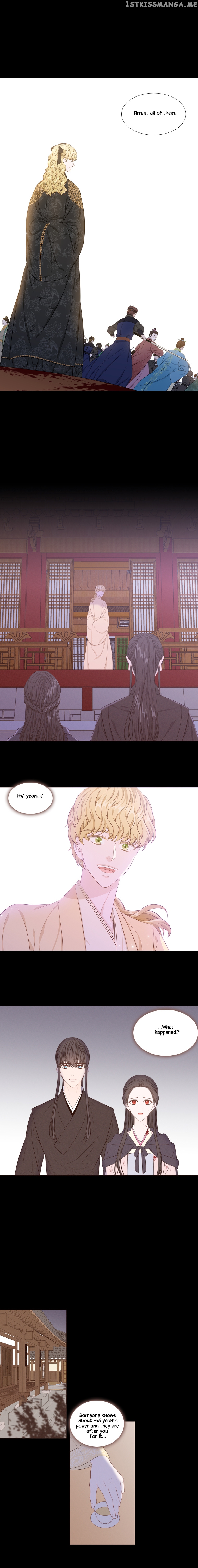 Heavenly Match chapter 250 - page 1