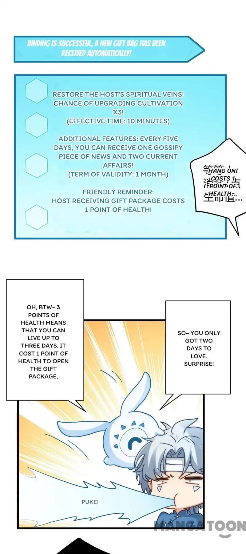 The Supreme System Chapter 1 - page 17