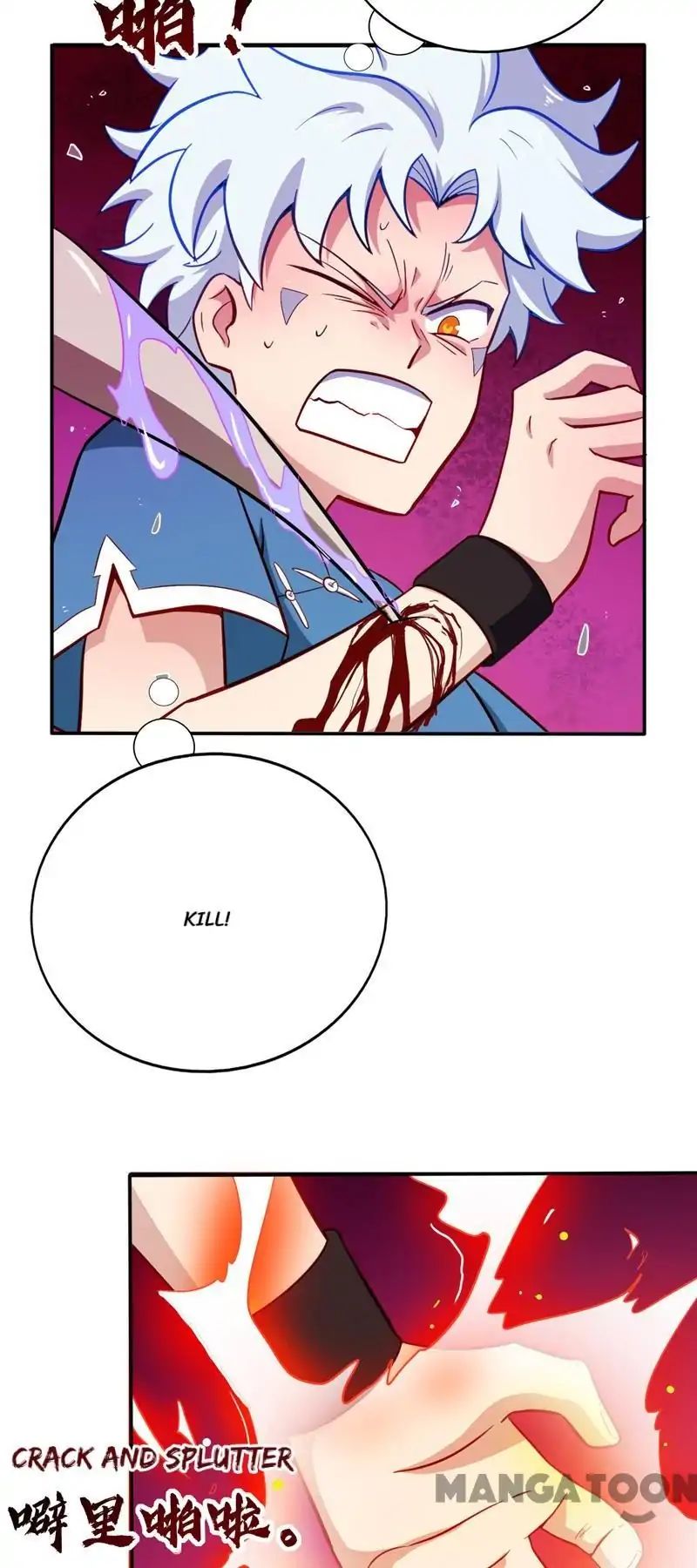 The Supreme System Chapter 27 - page 17