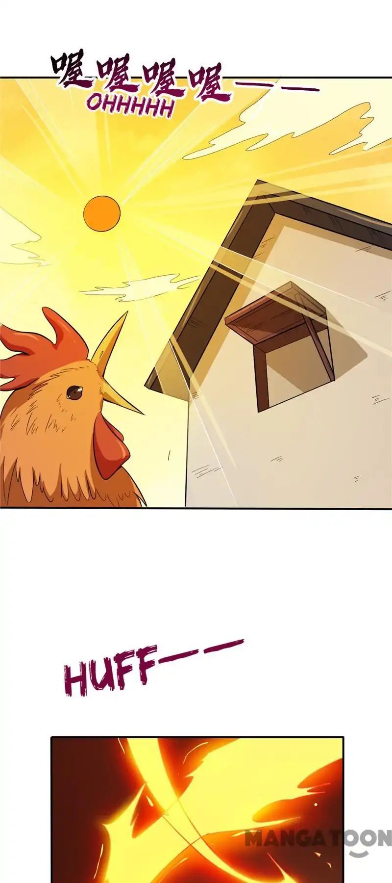 The Supreme System Chapter 26 - page 1