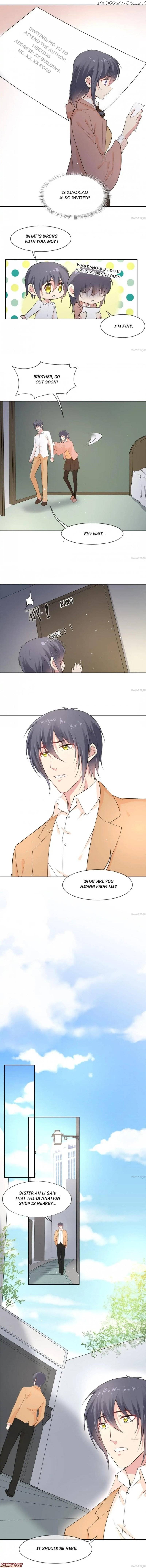 Ms. Nobody’s Romantic Survival Game chapter 130 - page 1