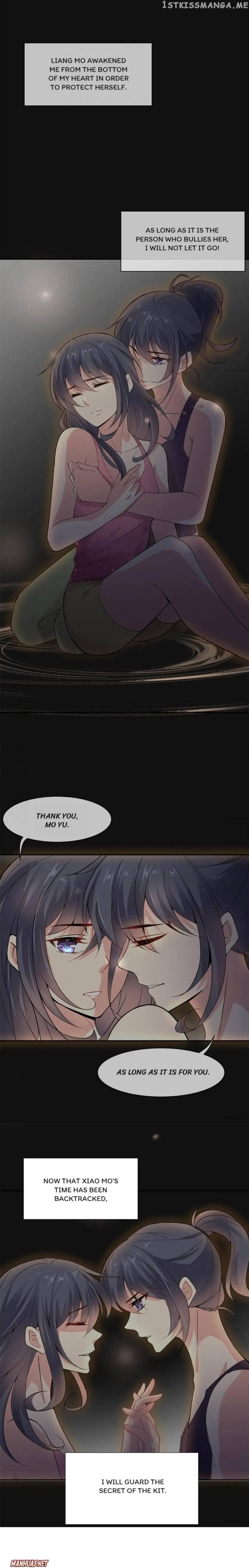 Ms. Nobody’s Romantic Survival Game chapter 124 - page 7