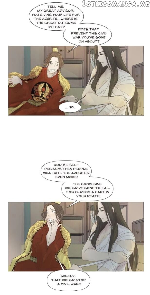 Ellin’s Solhwa chapter 8 - page 11