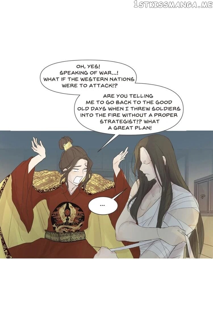 Ellin’s Solhwa chapter 8 - page 12