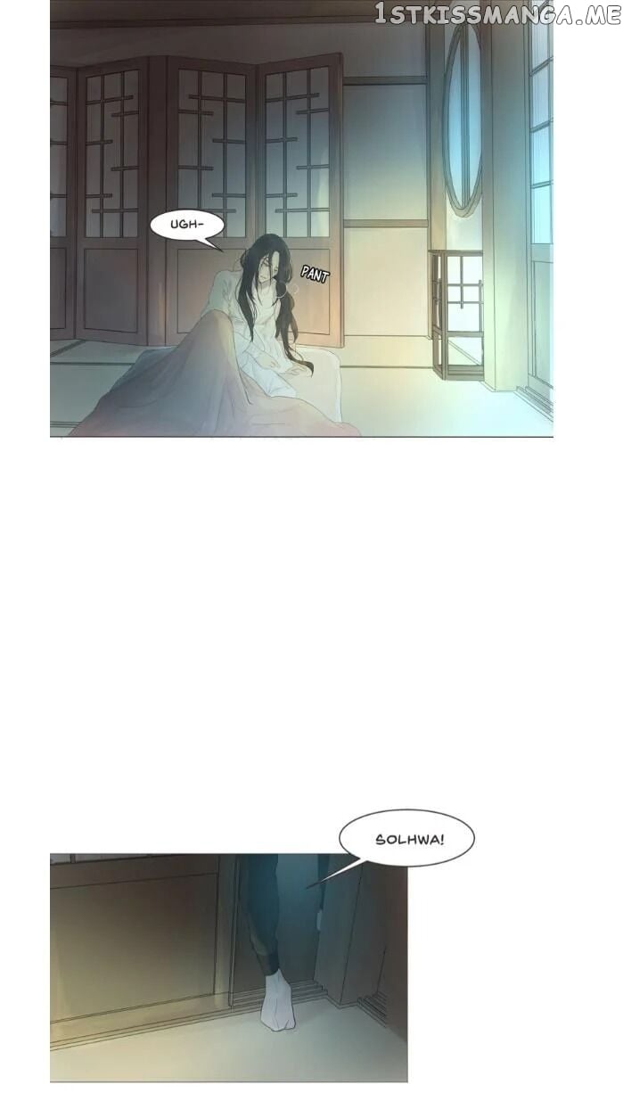 Ellin’s Solhwa chapter 8 - page 2