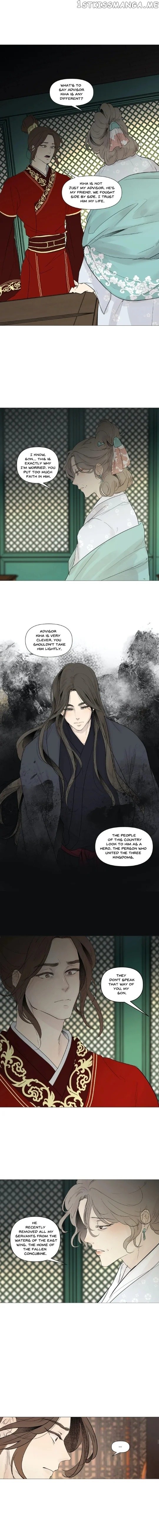 Ellin’s Solhwa chapter 26 - page 5