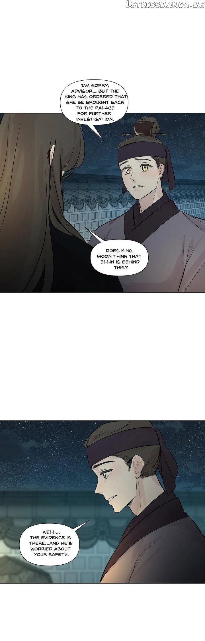 Ellin’s Solhwa chapter 40 - page 25