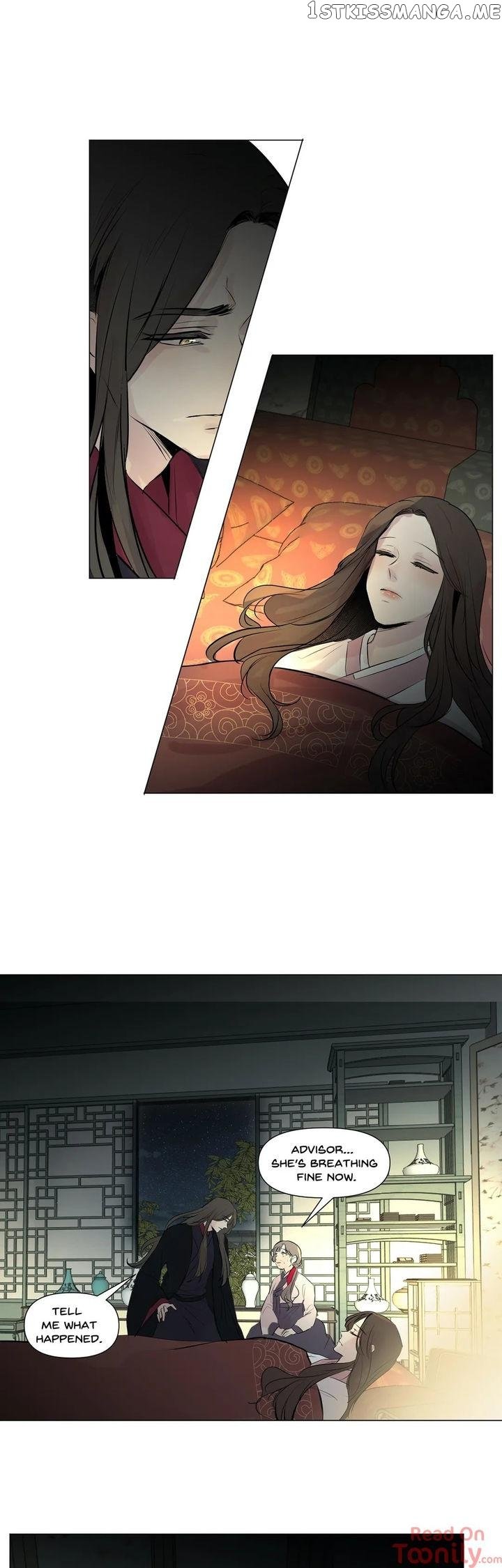 Ellin’s Solhwa chapter 40 - page 29