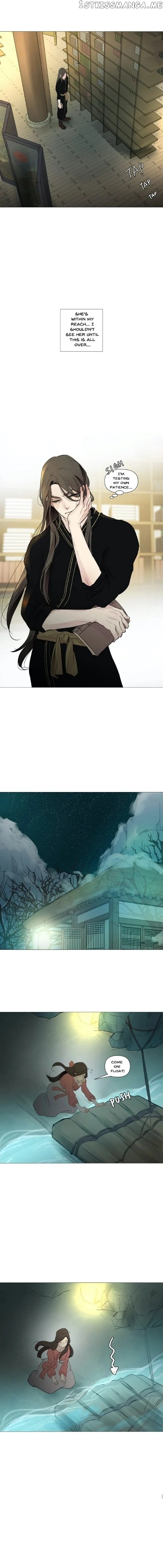 Ellin’s Solhwa chapter 23 - page 11