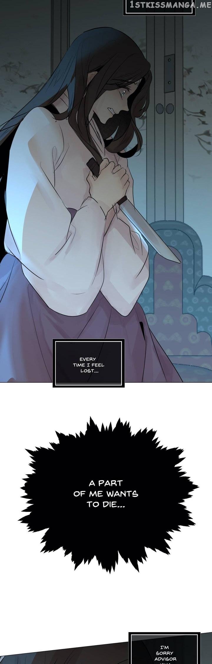 Ellin’s Solhwa chapter 49 - page 28