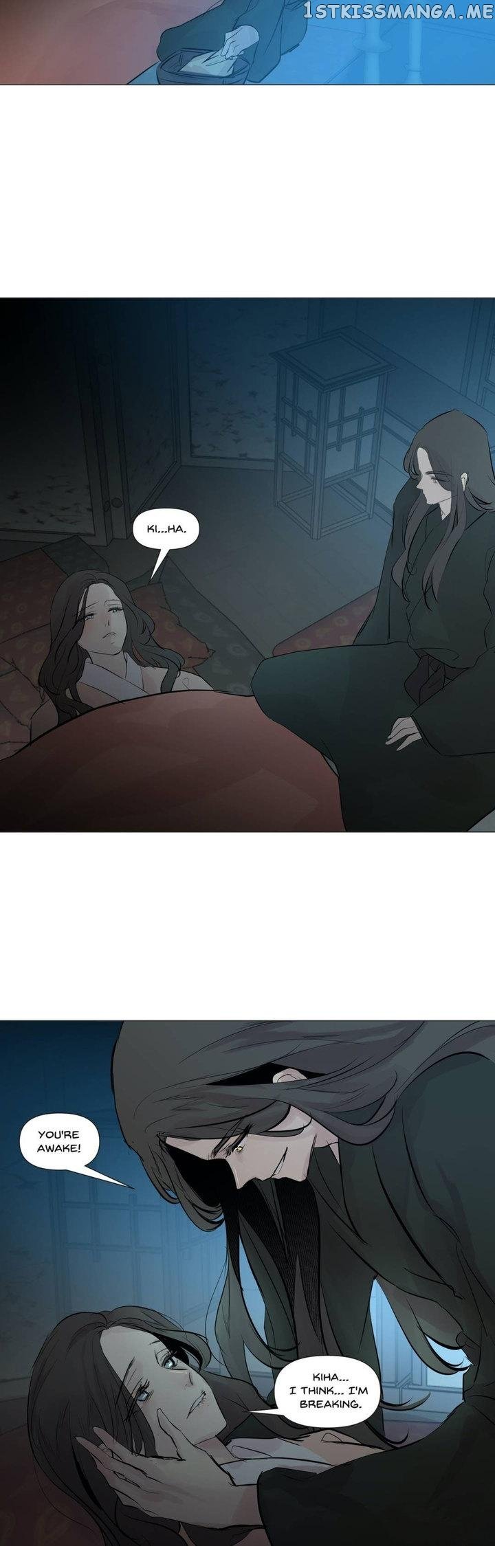 Ellin’s Solhwa chapter 47 - page 36