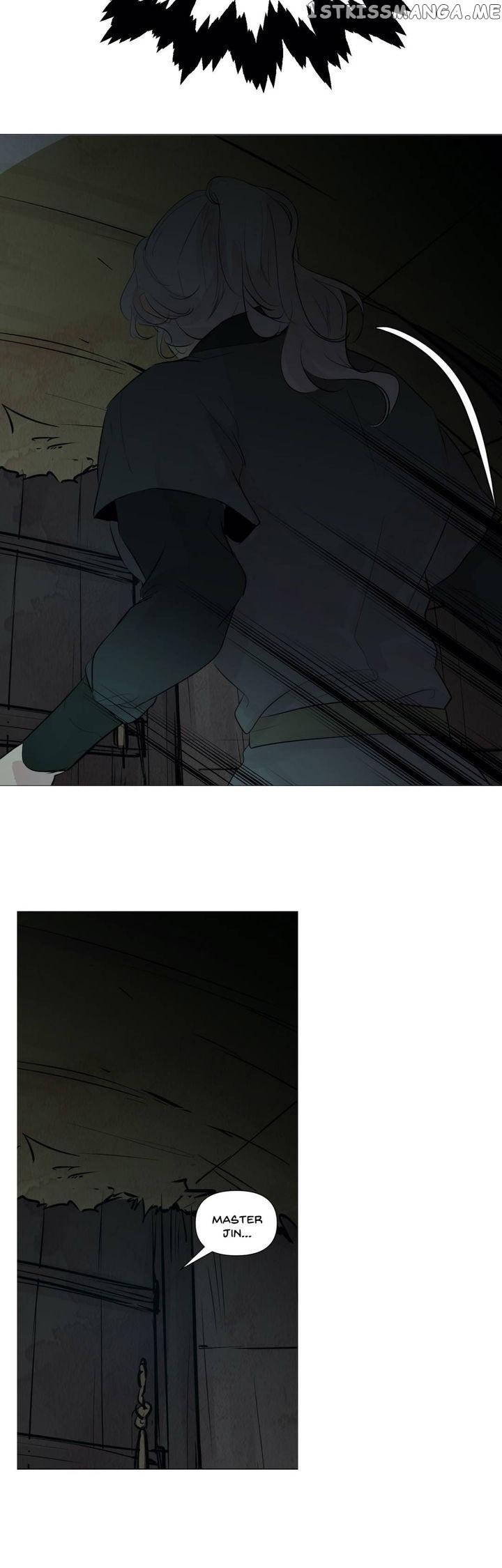 Ellin’s Solhwa chapter 46 - page 26