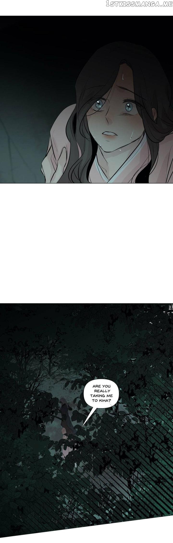 Ellin’s Solhwa chapter 46 - page 33