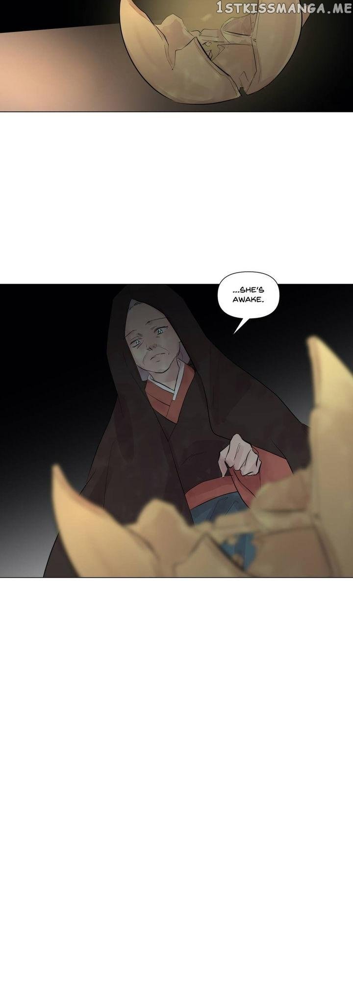 Ellin’s Solhwa chapter 46 - page 50