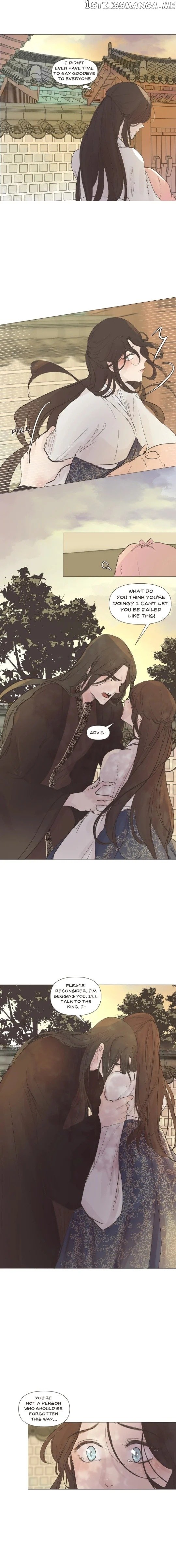 Ellin’s Solhwa chapter 20 - page 11