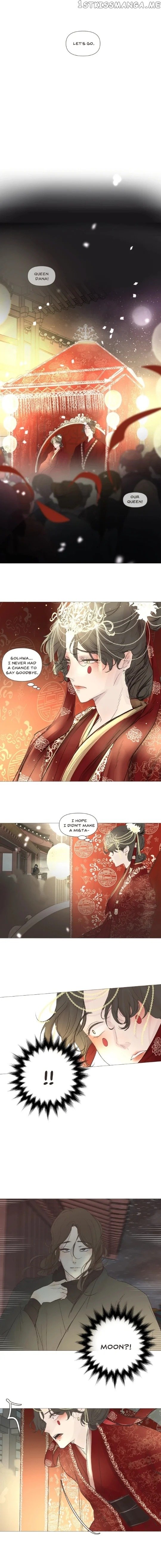 Ellin’s Solhwa chapter 20 - page 15