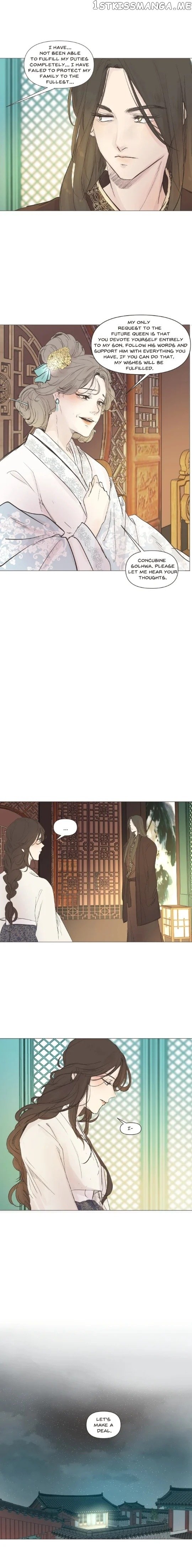 Ellin’s Solhwa chapter 20 - page 4