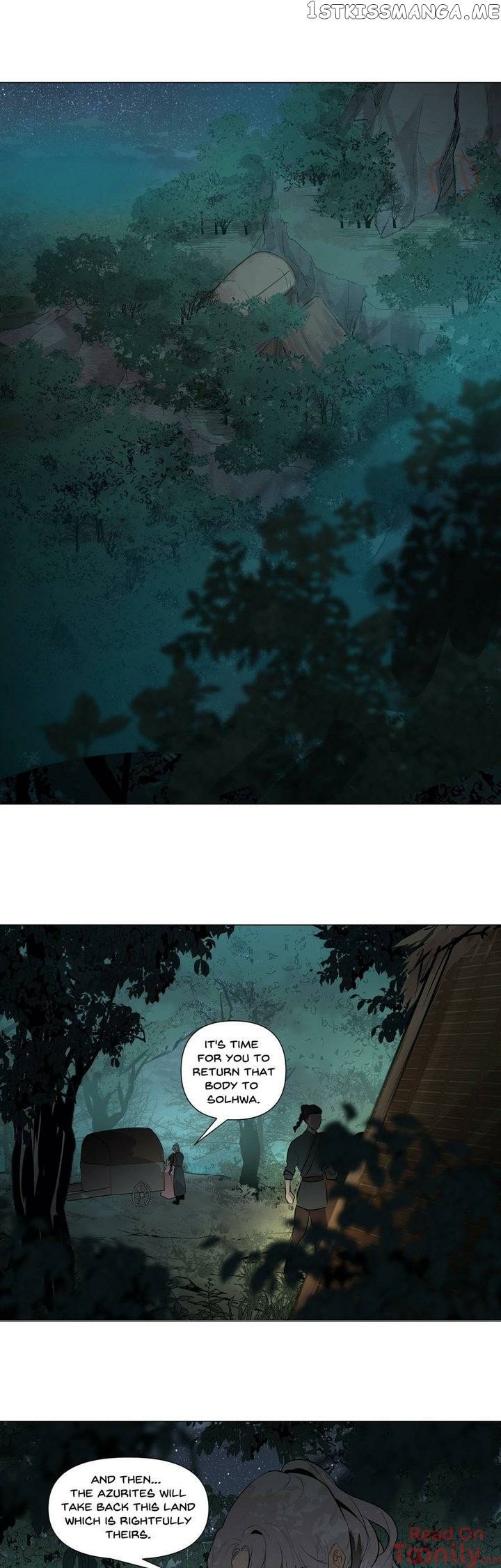 Ellin’s Solhwa chapter 45 - page 1