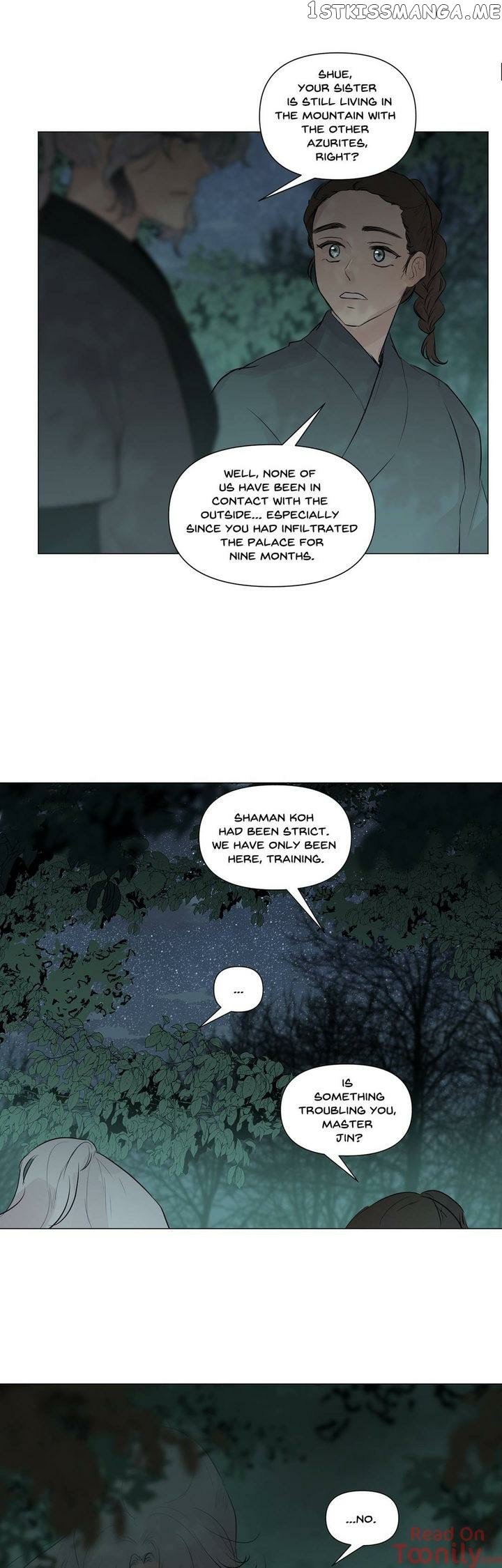 Ellin’s Solhwa chapter 45 - page 11