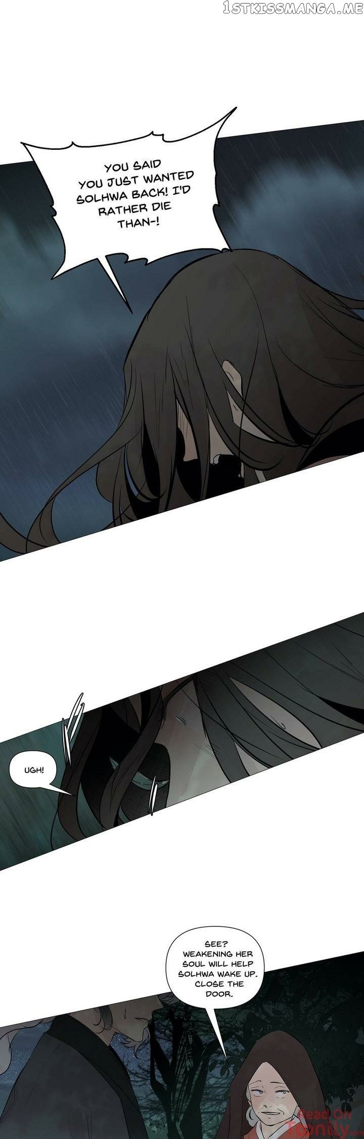 Ellin’s Solhwa chapter 45 - page 16