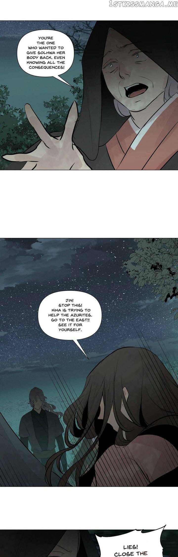 Ellin’s Solhwa chapter 45 - page 18