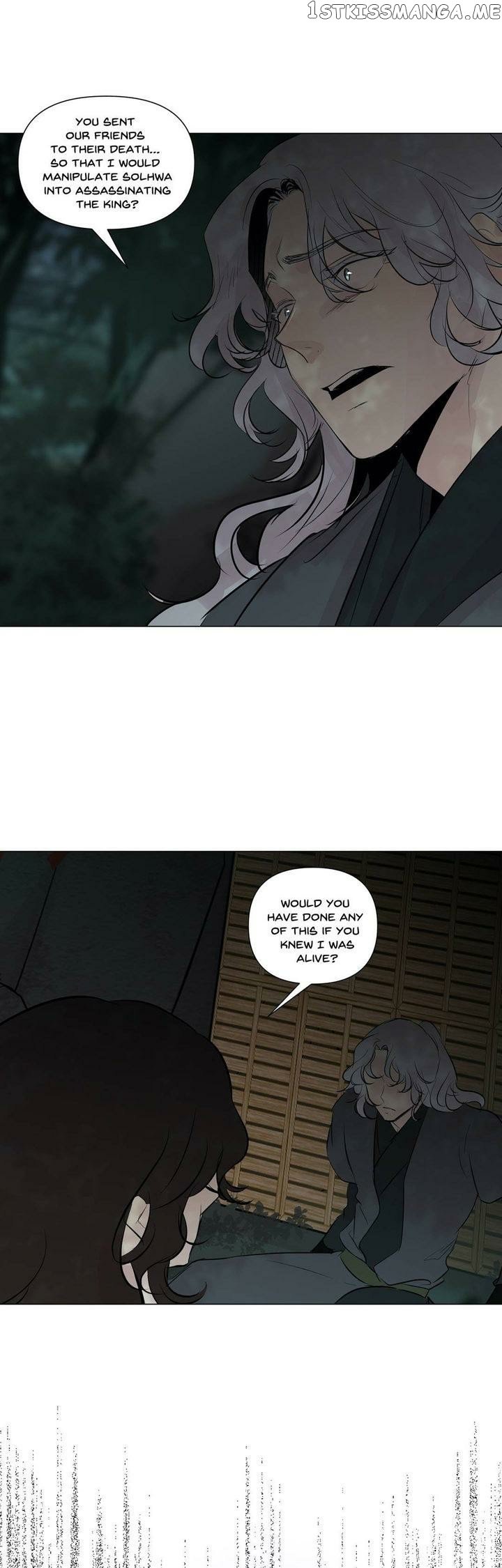 Ellin’s Solhwa chapter 45 - page 35