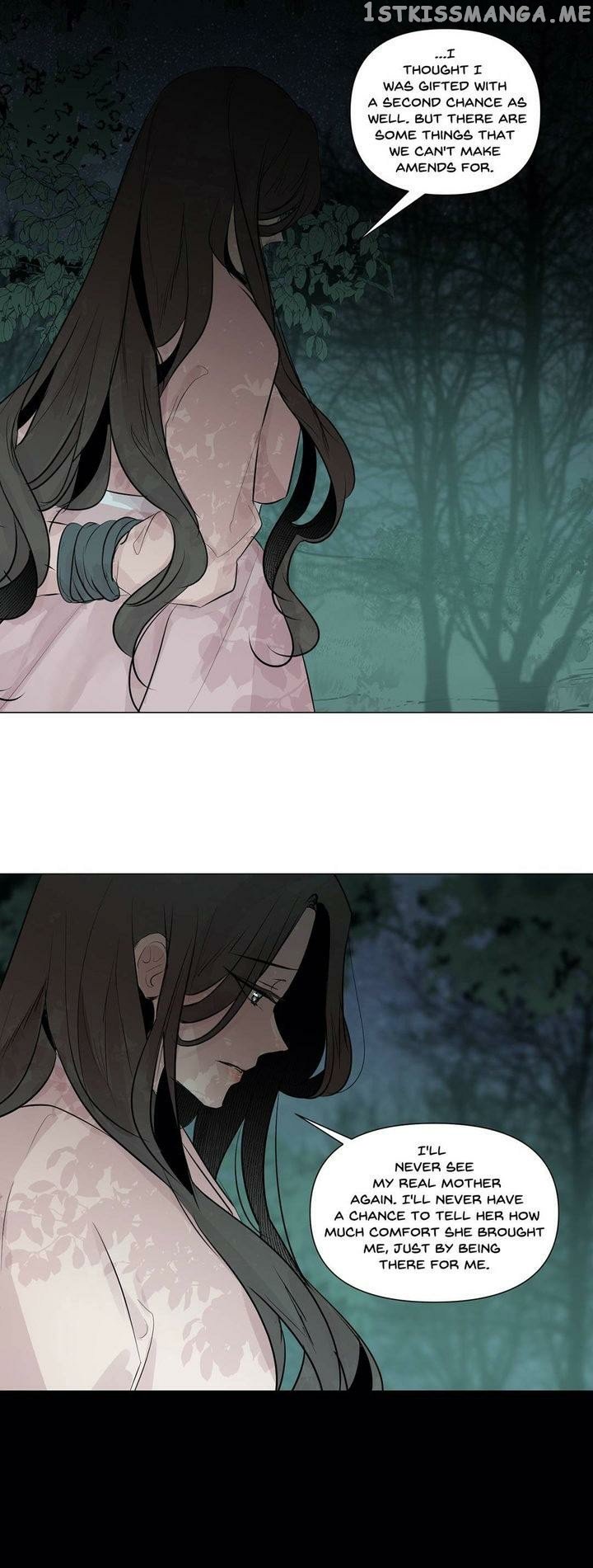 Ellin’s Solhwa chapter 45 - page 4